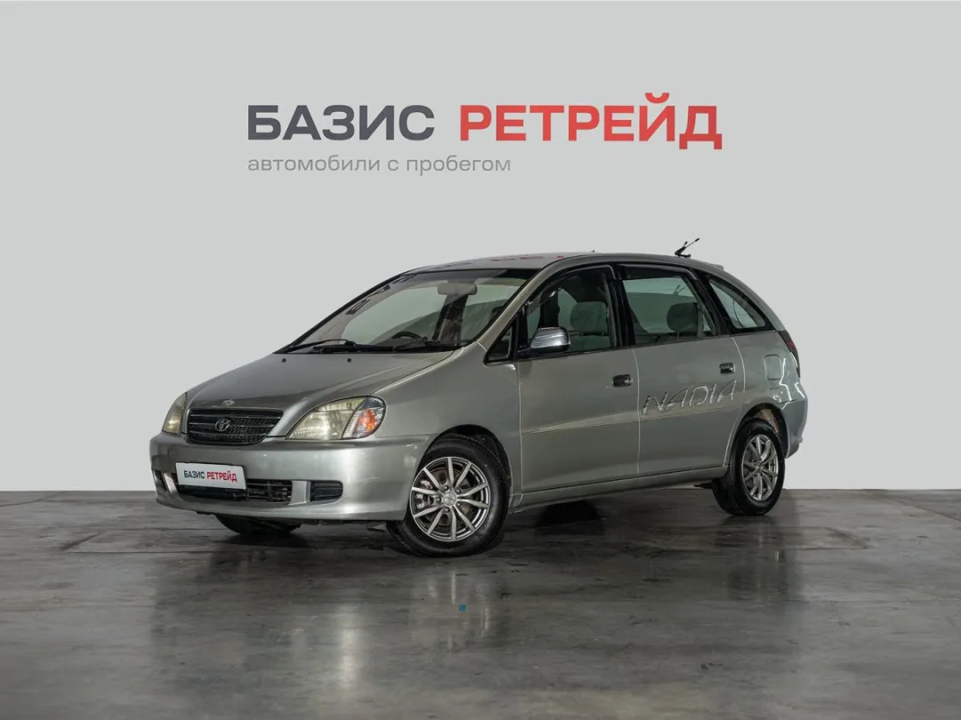 Toyota Nadia