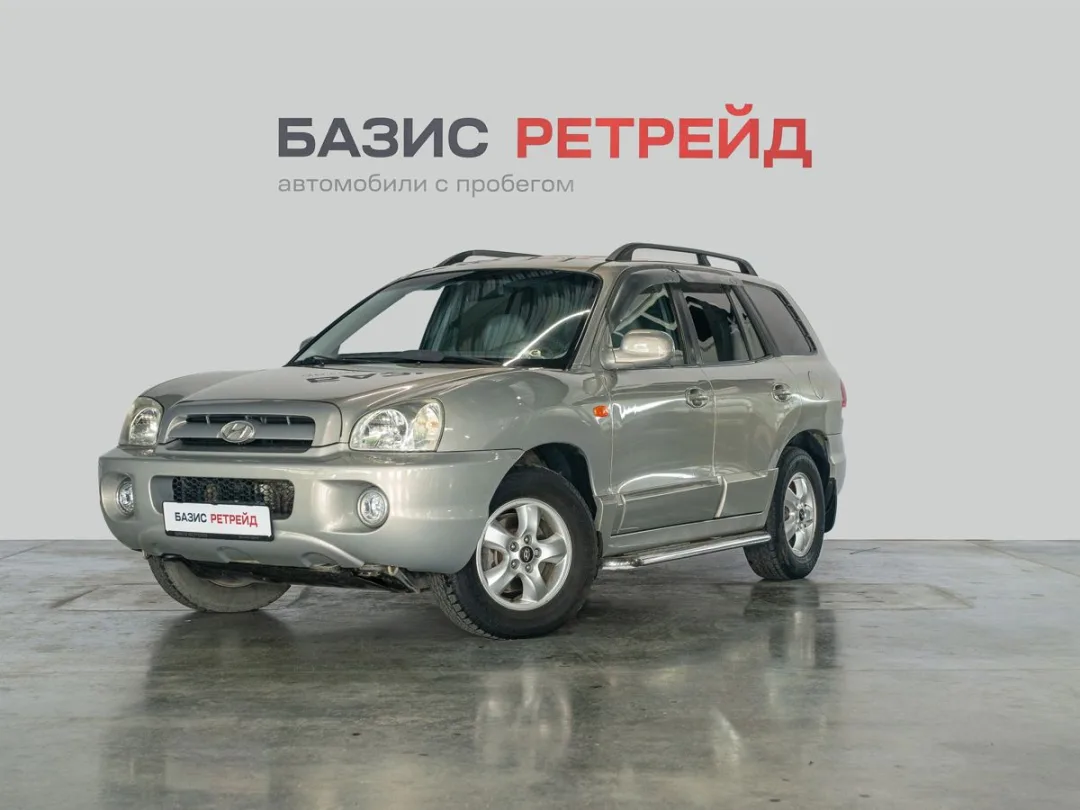 Hyundai Santa Fe